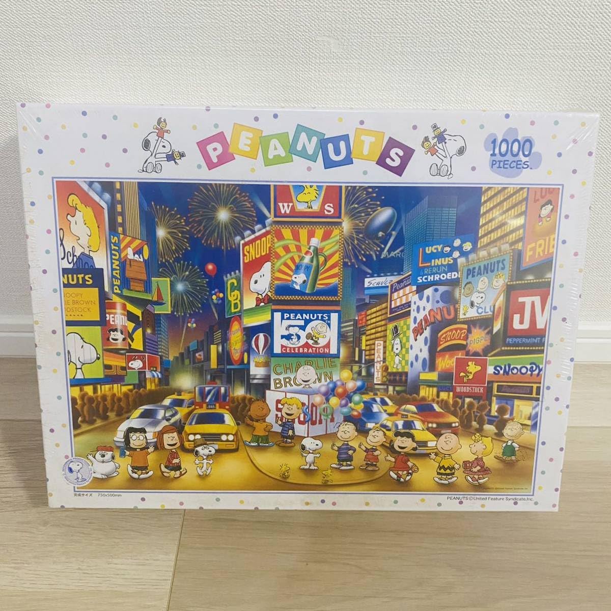 Amazon | スヌピー ピーナッツ ピーナッツスクエア ジグソーパズル